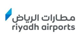 خطوات التقديم في برنامج فال لحديثي التخرج المنتهي بالتوظيف 1446 من مطارات الرياض والشروط المطلوبة