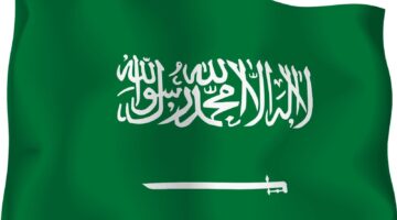 تم الاعتماد رسميًا .. الكشف عن جدول الإجازات الرسمية في السعودية 2025