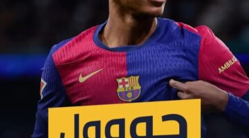 لامين يامال يخطو على خطى ميسي ويقود البلاوجرانا نحو الألقاب.. مدريد وبرشلونه
