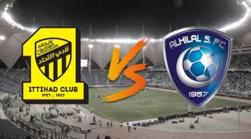 حجز تذاكر مباراة الهلال والاتحاد في ربع نهائي كأس الملك السعودي 2024-2025 وموعد المباراة