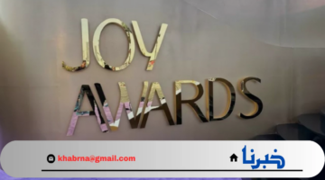 إعلان الفائزين.. القنوات الناقلة حفل جوي أورد Joy Awards 2025 ومتى يبدأ؟