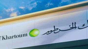 كيفية فتح حساب في بنك الخرطوم إلكترونيًا بالرقم الوطني bankofkhartoum