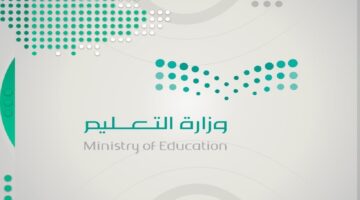 تقويم الدراسي 1446.. وزارة التعليم السعودية تعلن موعد نهاية الفصل الثاني وجدول الإجازات المتبقية