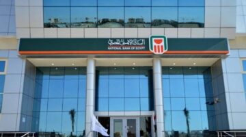 استثمر الآن بأعلى فائدة.. شهادات البنك الاهلي المصري الجديدة 2025 بعائد 27.5% لمدة سنة