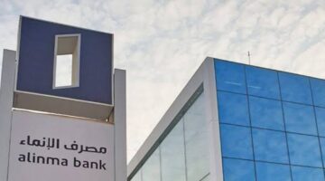 بعد استقرار السهم عند 8 دولار: إدارة مصرف الإنماء يوصي بتوزيع 3% أرباح نقدية