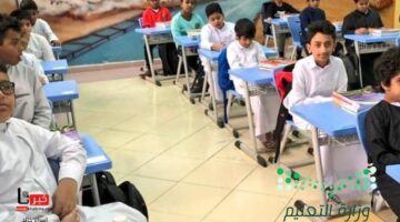 التقويم الدراسي 1446.. موعد الاختبارات النهائية الفصل الثاني والوقت المتبقي على إجازة الشتاء