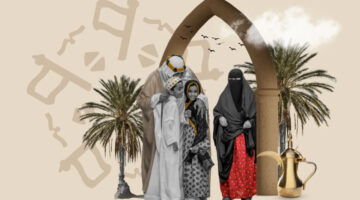 متى موعد اجازة يوم التأسيس للموظفين وأبرز مظاهر الاحتفال في المملكة العربية السعودية؟