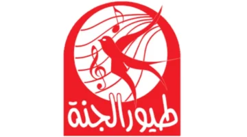 أفضل أغاني متواصلة على مدار اليوم عبر تردد قناة طيور الجنة الجديد عبر الأقمار الصناعية