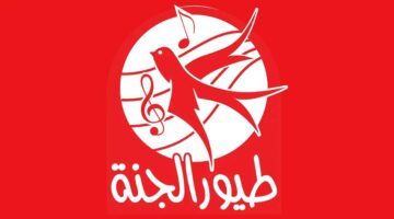 بعد التحديثات الأخيرة: استقبل تردد قناة طيور الجنة 2025 عبر الأقمار الصناعية المختلفة
