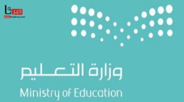 "وزارة التعليم" توضح جدول الإجازات المطولة 1446 المتبقية في العام الدراسي