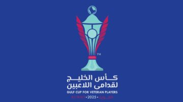 إليكم من هنا.. جدول مباريات كأس الخليج لقدامى اللاعبين 2025 والقنوات الناقلة للبطولة