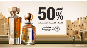 عروض عطور يوم التأسيس 2025 بخصومات تصل إلى 50% على مختلف الأنواع