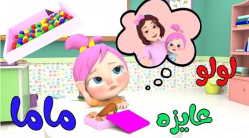 "ثبتها الآن بجودة HD".. خطوات ضبط تردد قناة وناسة للاستمتاع بأجمل أغاني للأطفال