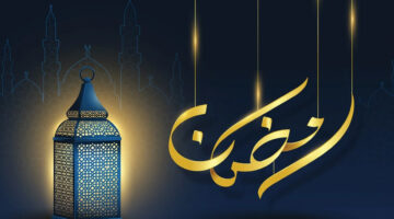 موعد رمضان 1446 هـ 2025 مـ.. استعدادات جموع المسلمين لاستقبال الشهر الفضيل
