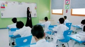 موعد إجازة عيد الفطر 2025 لطلاب الابتدائي والمتوسط في السعودية وموعد العودة للدراسة