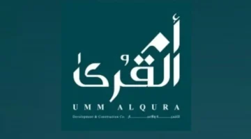 بعد الارتفاع الأخير بسوق الاسهم السعودية .. أخر تحديثات حول سعر سهم مسار ام القرى 2025