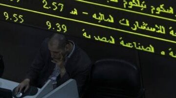 البورصة تسجل انخفاضًا متصلاً في منتصف الجلسة التجارية بسبب ضغوط مبيعات محلية وعربية