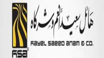 هل صحت الشائعات؟ هائل سعيد أنعم يعلن الوضوح الرسمي