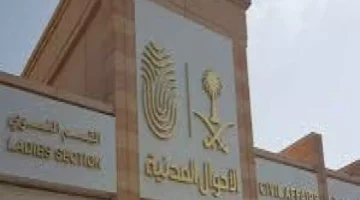 كشف الأحوال المدنية عن الشروط الستة لتجديد صور الهوية.. هل أنت مستعد؟