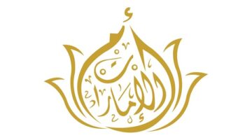 بركتنا: رؤية الشيخة فاطمة لبناء مجتمع مستدام