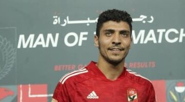 أرقام محمد شريف مع الأهلى بعد إنباء إقترابه من الانتقال للزمالك