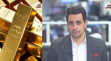 ارتفاعات غير مسبوقة في أسعار الذهب.. خبير يكشف عن أفضل وقت للشراء أو الاستثمار