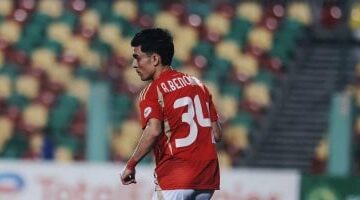 الأهلي يتسلم تأشيرات سفر أشرف بن شرقى وداري وجراديشار لجنوب أفريقيا