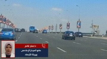 انخفاض تدريجي في درجات الحرارة.. الأرصاد تكشف تفاصيل حالة الطقس القادمة