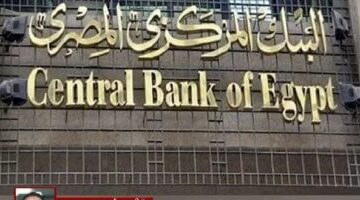 تعرف على الخدمات المجانية المقدمة من البنوك حتى نهاية الشهر الجارى