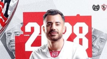 أرقام الونش مع الزمالك بعد تجديد عقده 3 مواسم