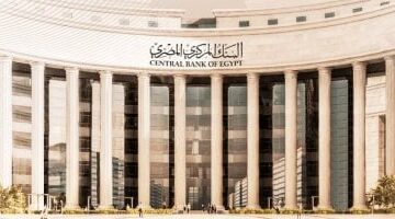 قبل اجتماع البنك المركزي اليوم: اكتشف أعلى عائد لشهادات الادخار!