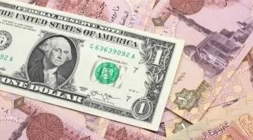 سعر الدولار اليوم السبت 5-4-2025.. فى البنك التجارى بـ 50.52 جنيه للشراء