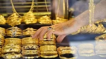 كل ما تريد معرفته عن سعر الذهب اليوم في مصر والبورصة العالمية