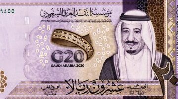 سعر الريال السعودى اليوم الإثنين 7-4-2025 في البنوك المصرية