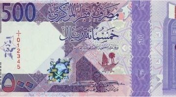 سعر الريال القطري اليوم: أحدث تحديثات لـ14 مايو 2025 في منتصف التعاملات