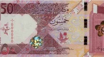 سعر الريال القطري اليوم: تحديث منتصف التداولات للإثنين 5 مايو 2025