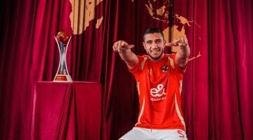 رحلة رامي ربيعة مع الأهلي: أبرز المحطات قبل الانتقال إلى العين الإماراتي