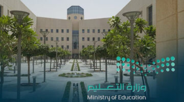 وزارة التعليم.. تطلق مشروع المدارس المركزية لتوسيع فرص التعلم في المناطق الأقل كثافة