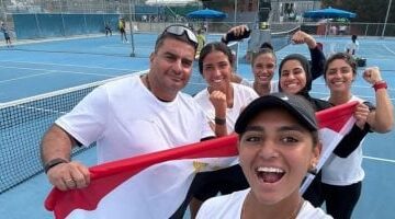 منتخب سيدات التنس يواجه بلغاريا الأربعاء المقبل في المجموعة الأفرو-أوروبية