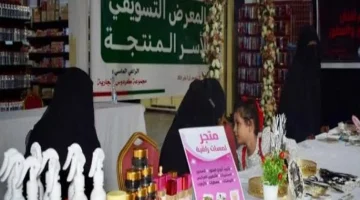 وزارة الصناعة في صنعاء تكشف عن مبادرة حاسمة لتحسين أوضاع الأسر المنتجة
