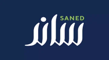 لا تبقَ سلبياً.. دليل سريع للتسجيل في منصة ساند للعاطلين عن العمل 2025