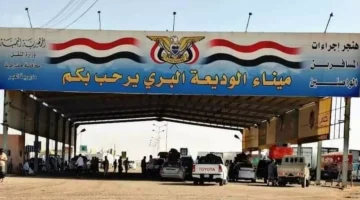 آخر تطورات منفذ الوديعة اليوم: زحام دخول المسافرين رغم سهولة الخروج!