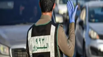 غرامة 900 ريال لمخالفة مرورية في شوارع السعودية.. حتى أثناء الوقوف!