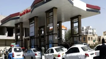 أسعار بيع المشتقات النفطية في محطات الوقود بصنعاء وعدن ومأرب وتعز والمكلا وسيئون الآن!