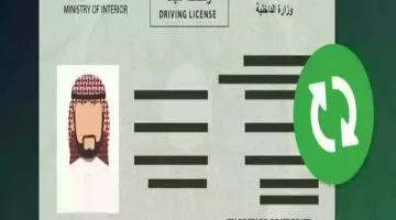 سرعة مذهلة: احصل على رخصة قيادة للرجال في دقيقة واحدة!