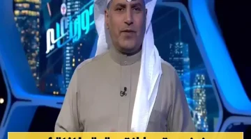 كشف القحطاني خطأ تحكيمي فادح عبر فيديو.. جدل يهز مباراة الأهلي والخلود!
