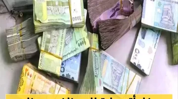 حكومة عدن تعلن صرف رواتب فئات حكومية مع تفاصيل البنك المتخصص!