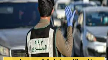 المرور السعودي يعزز العقوبات.. غرامة باهظة لمن يتجاهل شروط الرخصة