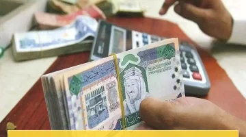 بنك الرياض يقدم تمويلًا سريعًا متي احتجت.. مع شروط غير متوقعة!
