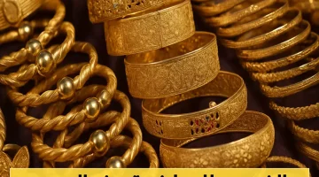 ارتفاع طفيف في أسعار الذهب بأسواق اليمن اليوم.. آخر التحديثات من محال الصاغة بعدن